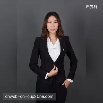 和家