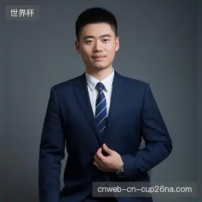 贾蔓柏